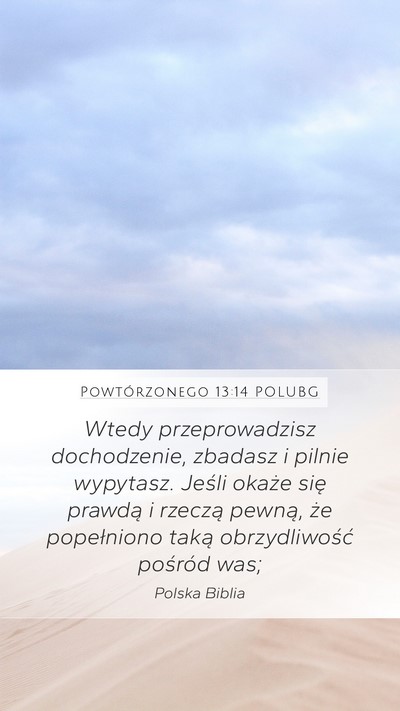 Powtórzonego 13:14 POLUBG Bible Verse Image