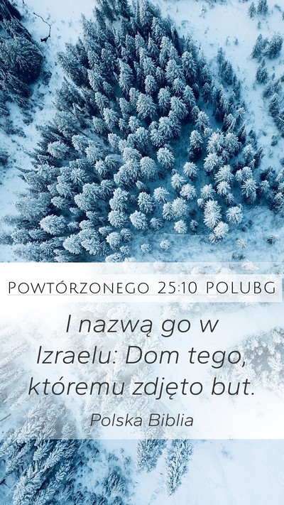 Powtórzonego 25:10 POLUBG Mobile Phone Wallpaper - I nazwą go w Izraelu: Dom tego, któremu zdjęto - Mobile Bible Verse Wallpaper