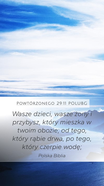 Powtórzonego 29:11 POLUBG Bible Verse Image