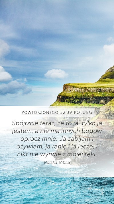 Powtórzonego 32:39 POLUBG Bible Verse Image