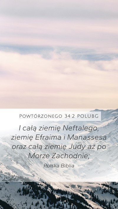 Powtórzonego 34:2 POLUBG Mobile Phone Wallpaper - I całą ziemię Neftalego, ziemię Efraima i - Mobile Bible Verse Wallpaper