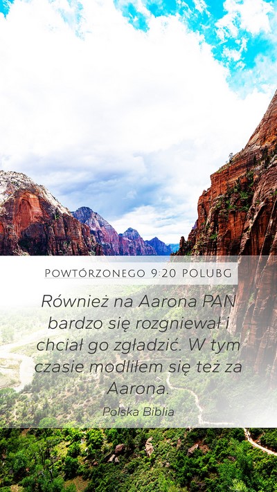 Powtórzonego 9:20 POLUBG Mobile Phone Wallpaper - Również na Aarona PAN bardzo się rozgniewał i - Mobile Bible Verse Wallpaper
