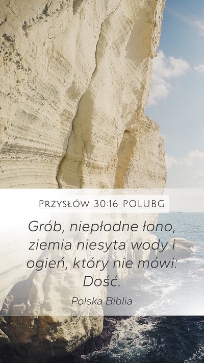 Przysłów 30:16 POLUBG Bible Verse Image
