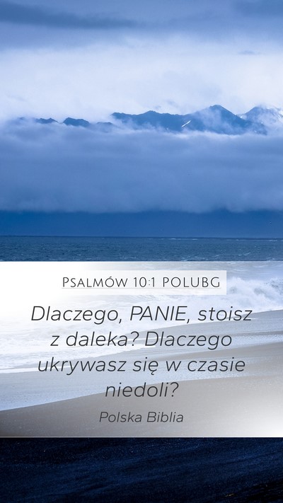 Psalmów 10:1 POLUBG Mobile Phone Wallpaper - Dlaczego, PANIE, stoisz z daleka? Dlaczego - Mobile Bible Verse Wallpaper