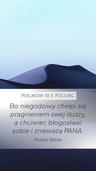 Psalmów 10:3 POLUBG Mobile Phone Wallpaper - Bo niegodziwy chełpi się pragnieniem swej - Mobile Bible Verse Wallpaper
