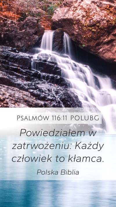 Psalmów 116:11 POLUBG Bible Verse Image