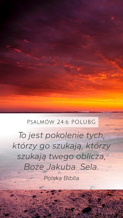 Psalmów 24:6 POLUBG Bible Verse Image