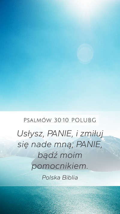 Psalmów 30:10 POLUBG Mobile Phone Wallpaper - Usłysz, PANIE, i zmiłuj się nade mną; PANIE, - Mobile Bible Verse Wallpaper