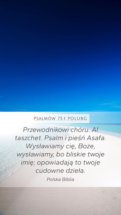 Psalmów 75:1 POLUBG Mobile Phone Wallpaper - Przewodnikowi chóru. Al taszchet. Psalm i - Mobile Bible Verse Wallpaper