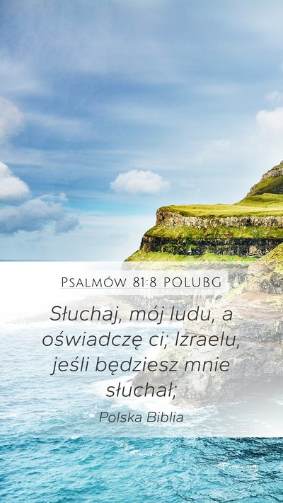 Psalmów 81:8 POLUBG Mobile Phone Wallpaper - Słuchaj, mój ludu, a oświadczę ci; Izraelu, - Mobile Bible Verse Wallpaper