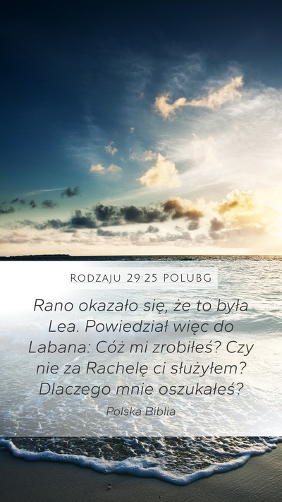 Rodzaju 29:25 POLUBG Mobile Phone Wallpaper - Rano okazało się, że to była Lea. Powiedział - Mobile Bible Verse Wallpaper