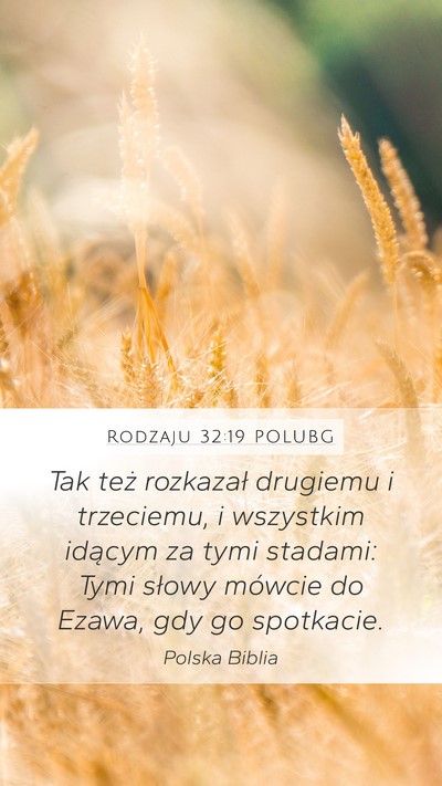 Rodzaju 32:19 POLUBG Mobile Phone Wallpaper - Tak też rozkazał drugiemu i trzeciemu, i - Mobile Bible Verse Wallpaper