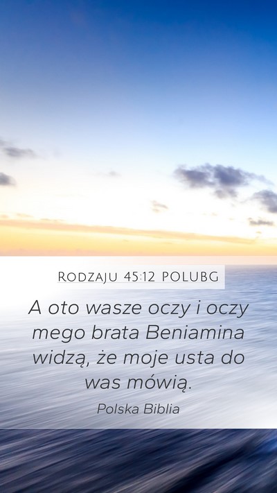 Rodzaju 45:12 POLUBG Mobile Phone Wallpaper - A oto wasze oczy i oczy mego brata Beniamina - Mobile Bible Verse Wallpaper