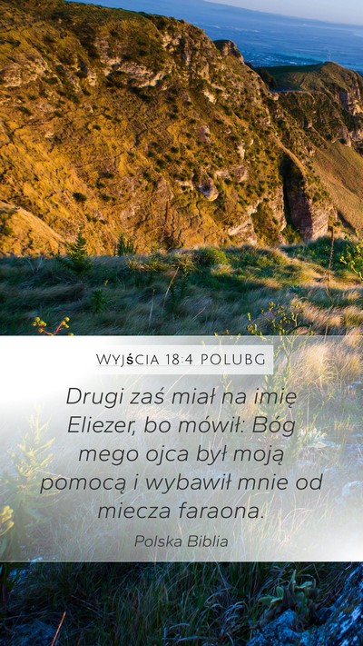 Wyjścia 18:4 POLUBG Mobile Phone Wallpaper - Drugi zaś miał na imię Eliezer, bo mówił: - Mobile Bible Verse Wallpaper