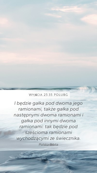 Wyjścia 25:35 POLUBG Mobile Phone Wallpaper - I będzie gałka pod dwoma jego ramionami, także - Mobile Bible Verse Wallpaper