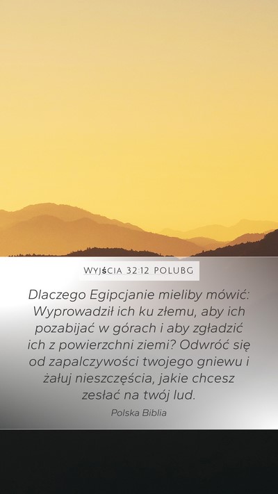 Wyjścia 32:12 POLUBG Bible Verse Image