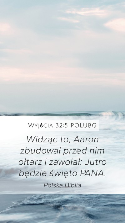 Wyjścia 32:5 POLUBG Bible Verse Image