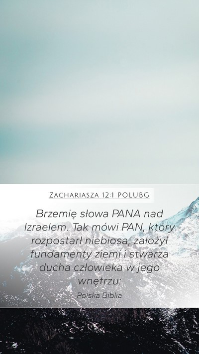 Zachariasza 12:1 POLUBG Bible Verse Image