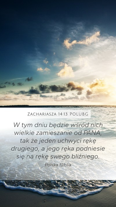 Zachariasza 14:13 POLUBG Bible Verse Image